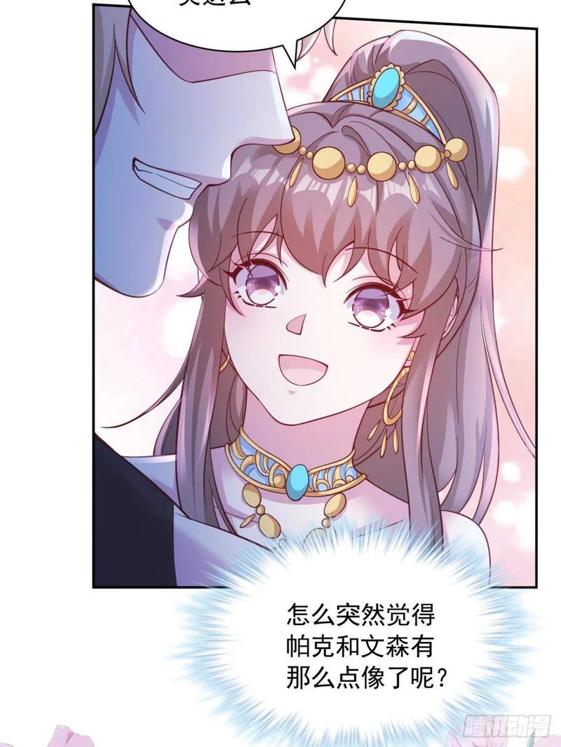 732 第43页