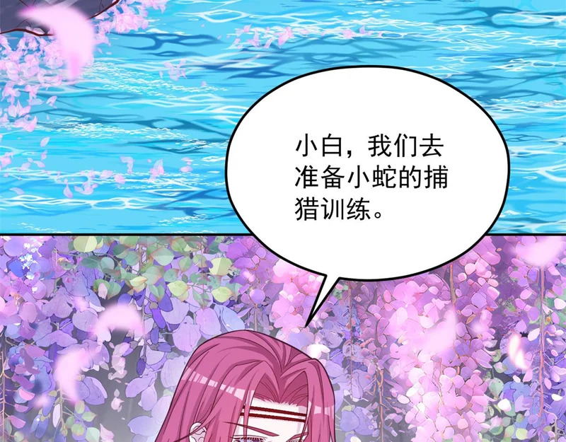 733 第7页