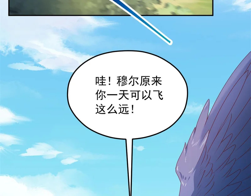 733 第32页
