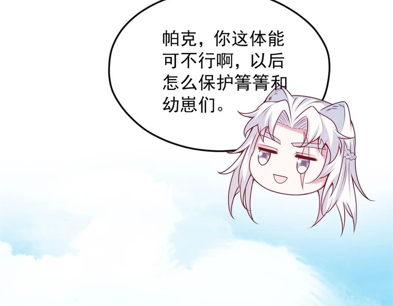 733 第50页