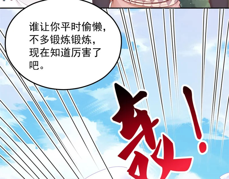 733 第71页