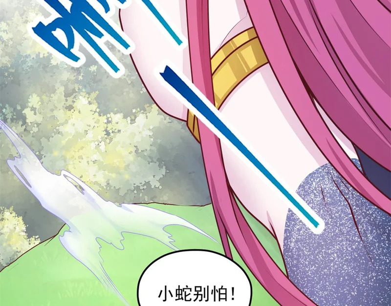 733 第80页