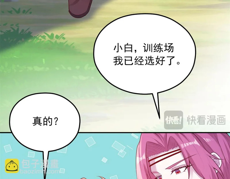 733 第91页