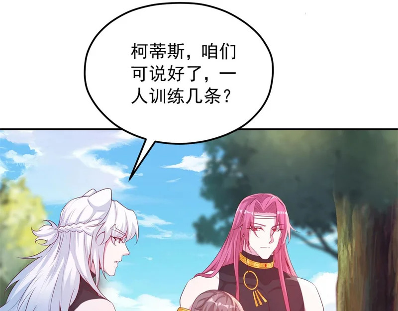 733 第98页