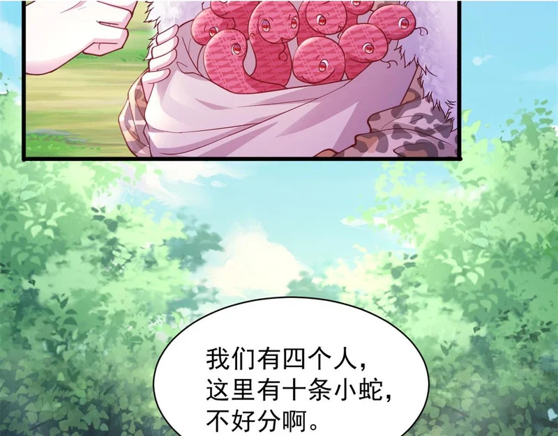 734 第2页
