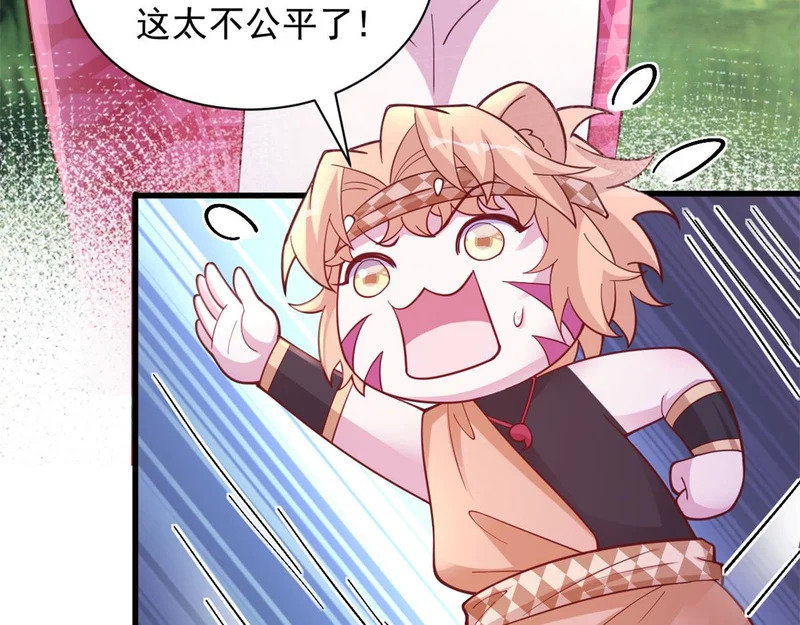 734 第11页