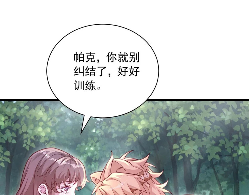 734 第17页