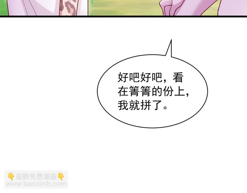 734 第20页