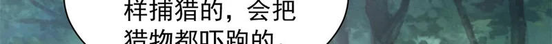 734 第54页