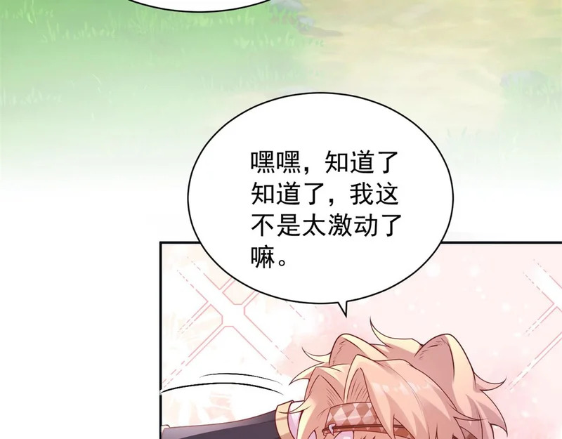 734 第58页