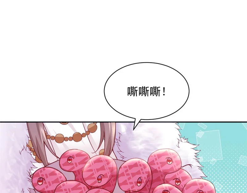 734 第61页