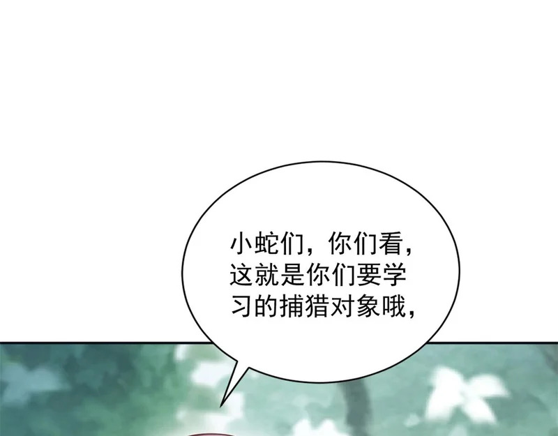 734 第64页
