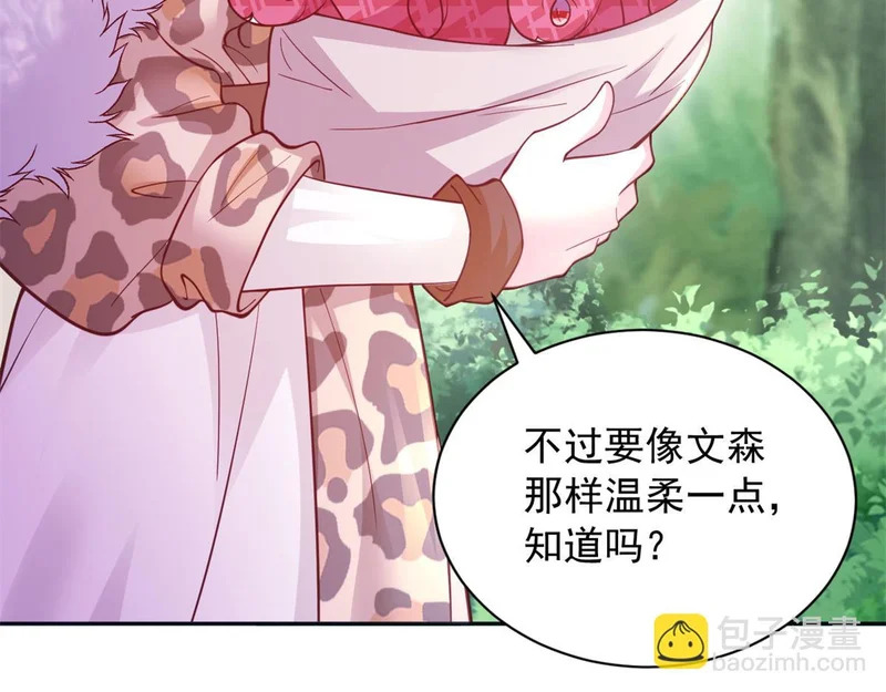 734 第67页