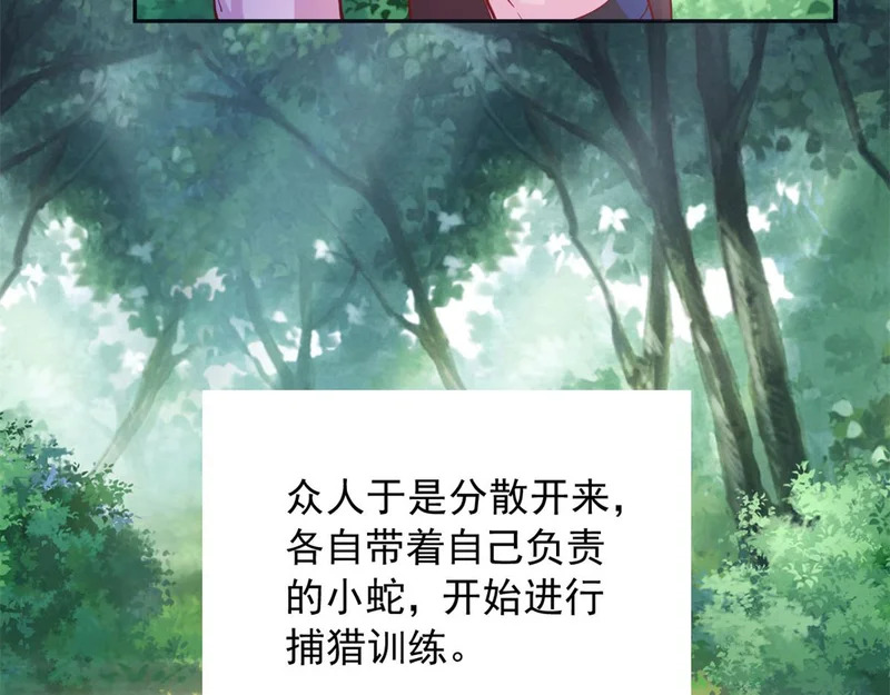 734 第73页