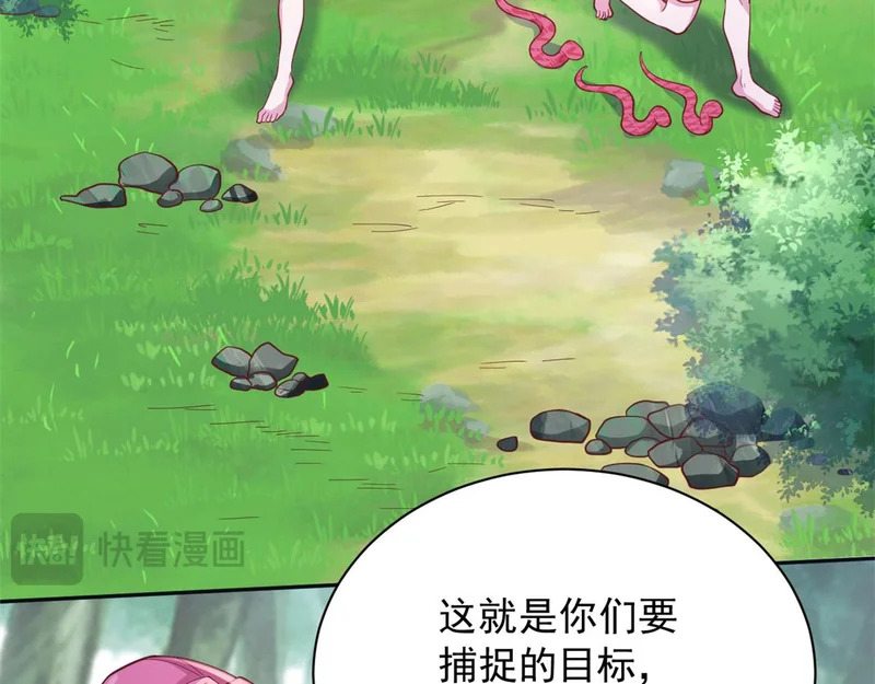 734 第76页