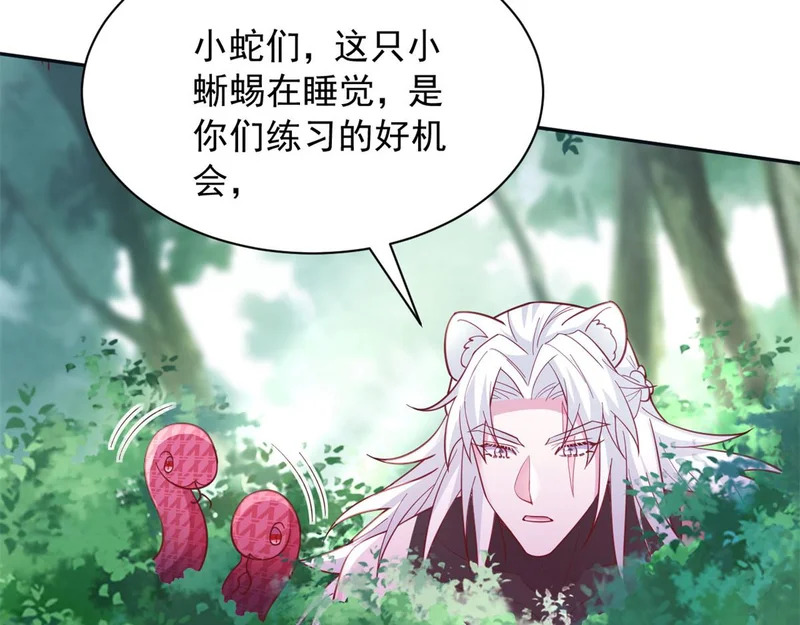 734 第80页