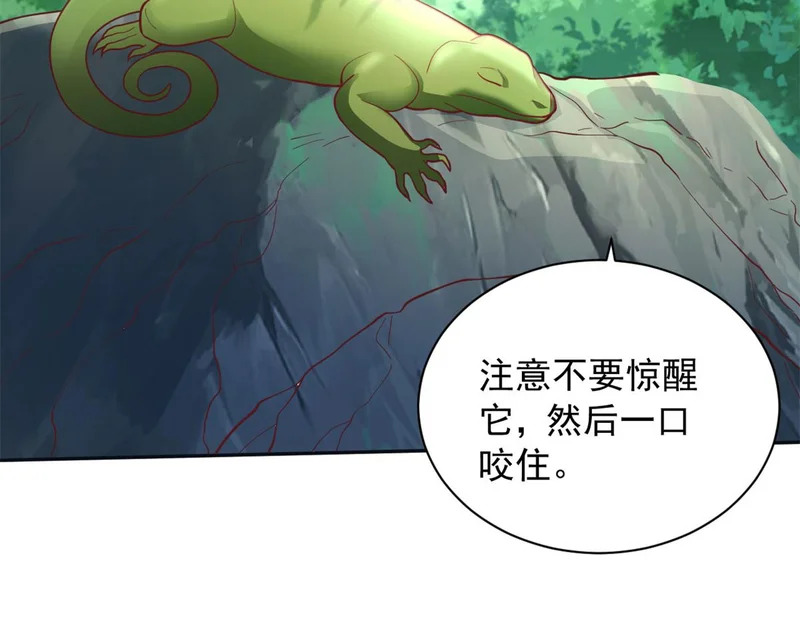 734 第82页