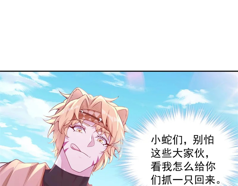 734 第88页