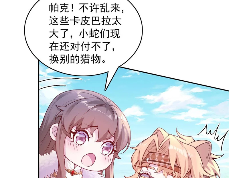 734 第92页