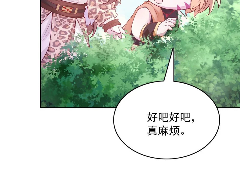 734 第94页