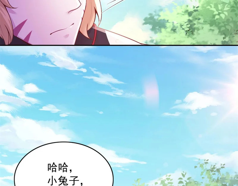 734 第97页