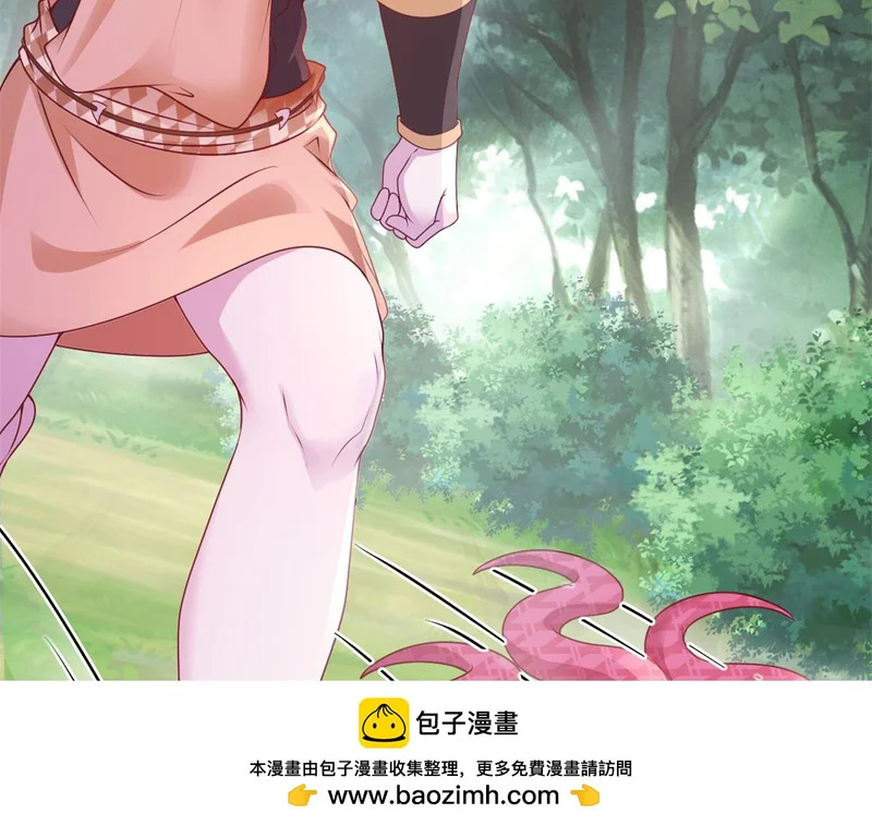 734 第100页