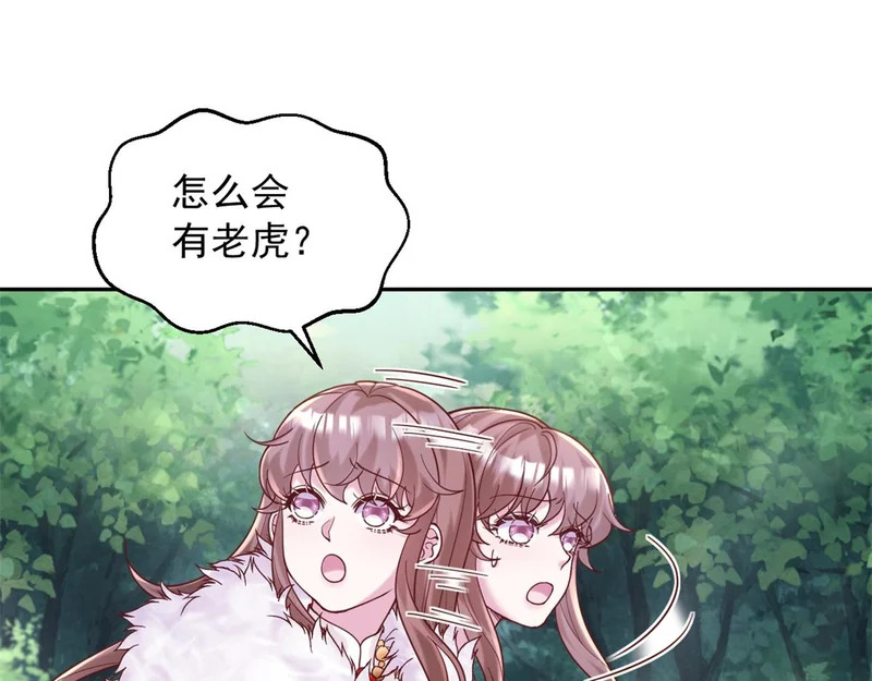 735 第38页
