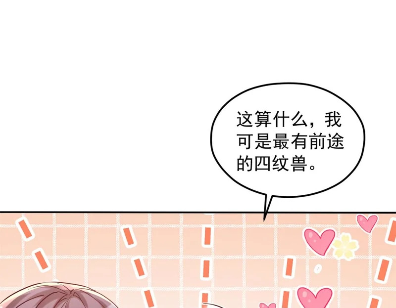 735 第52页