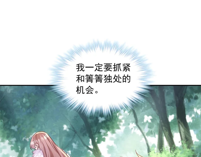 735 第67页