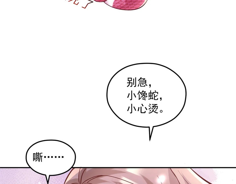 735 第86页