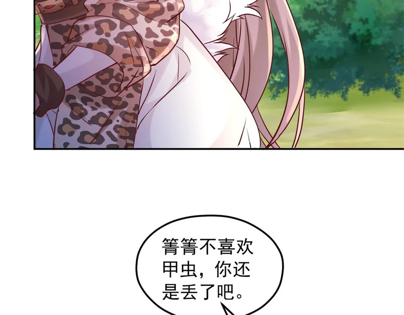 735 第91页
