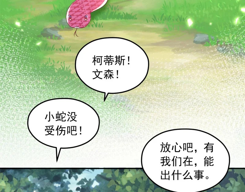 735 第98页