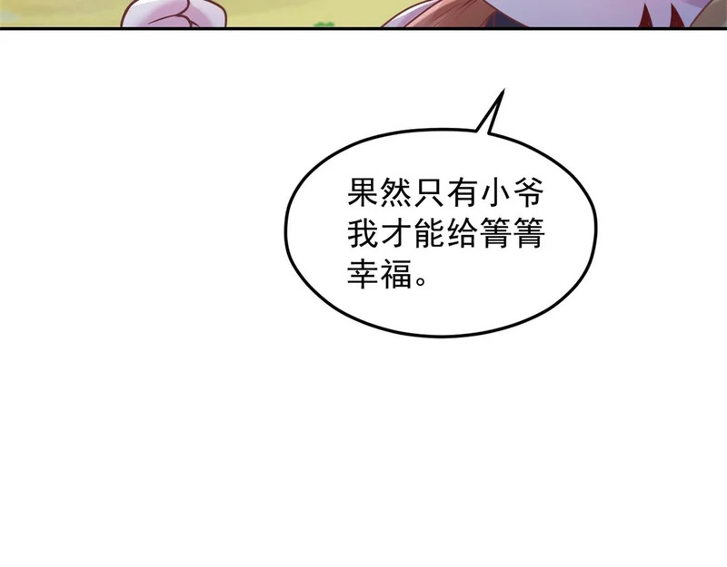 735 第110页