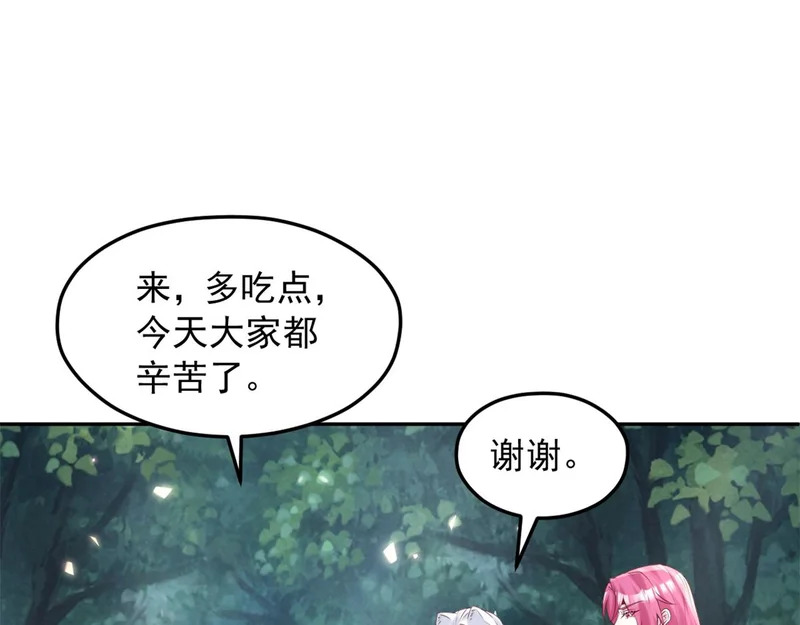 735 第112页