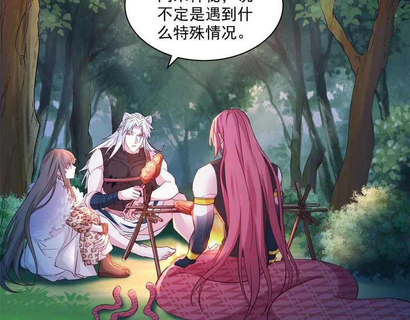 736 第4页