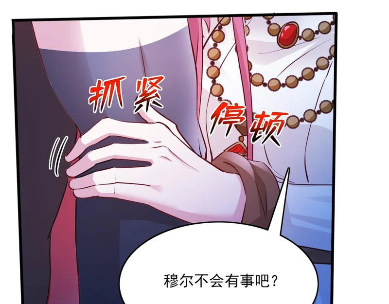 736 第34页