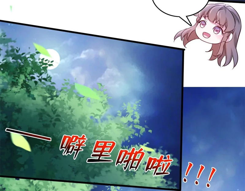 736 第37页