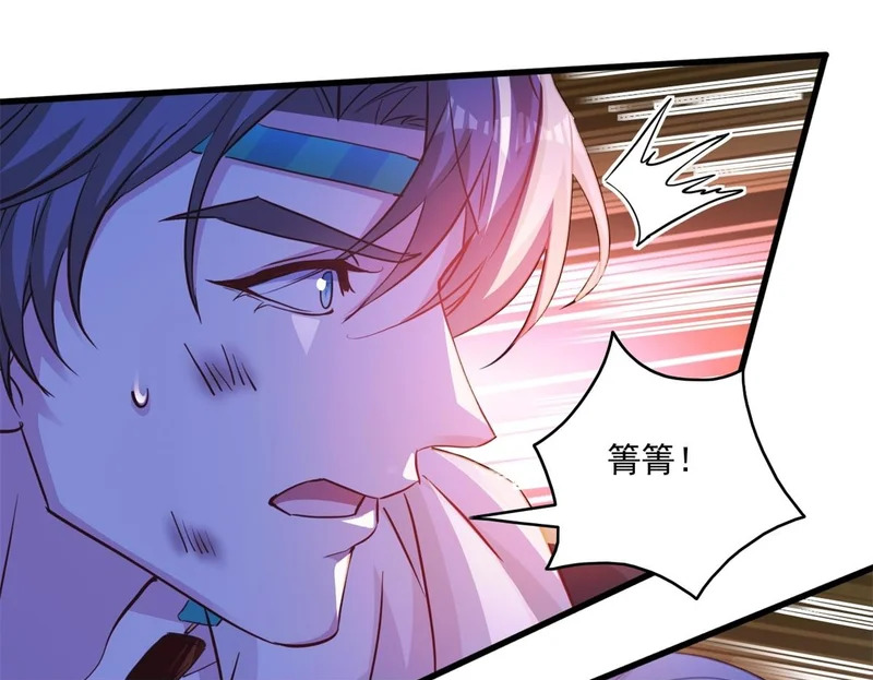 736 第70页