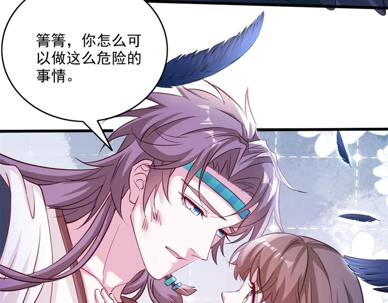 736 第82页