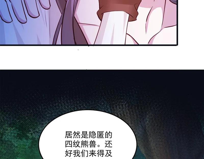 736 第92页