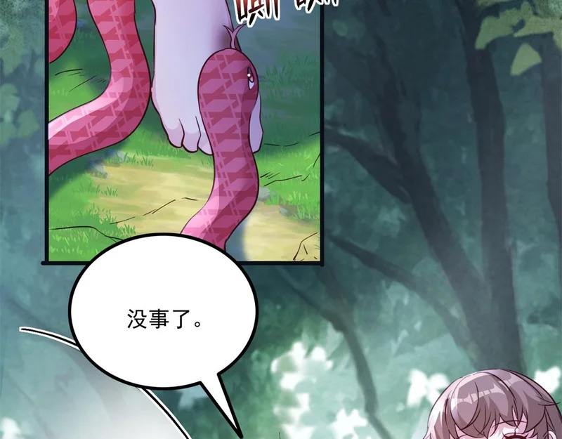 736 第98页
