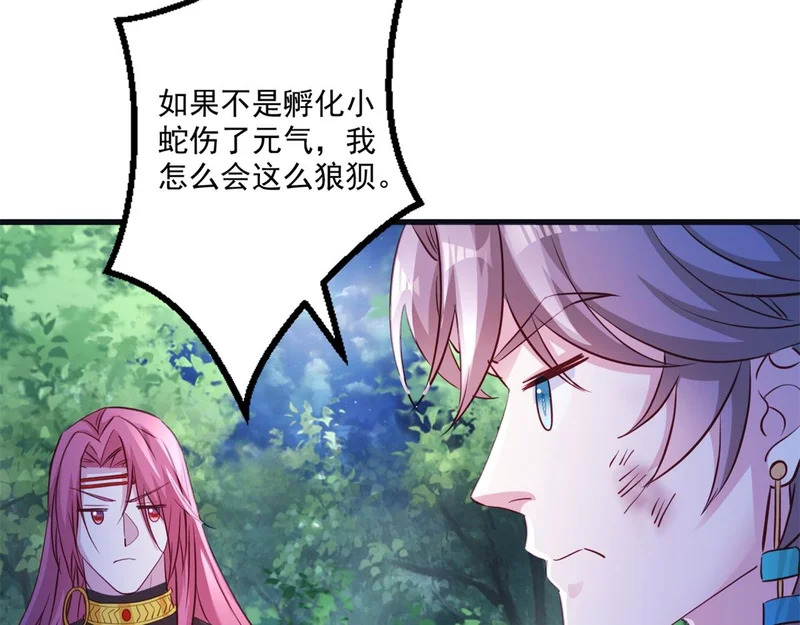 736 第109页