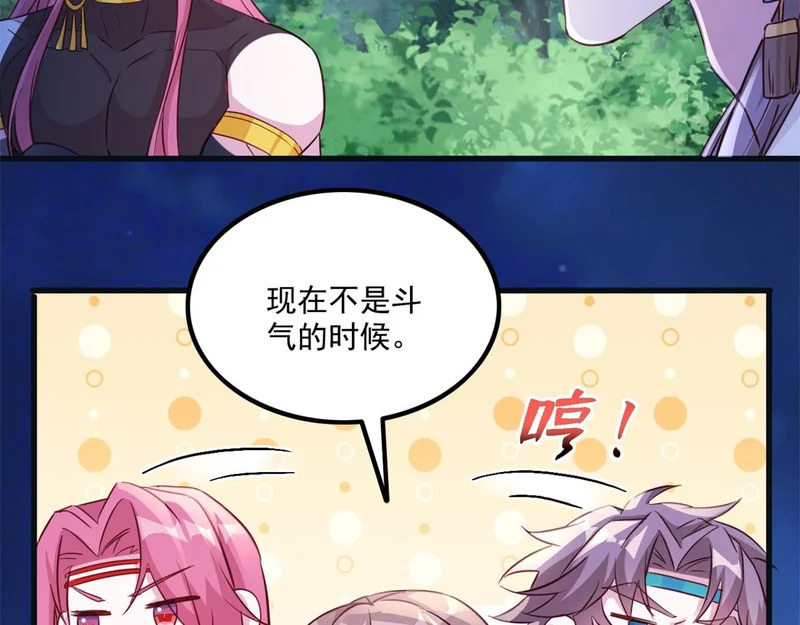 736 第110页