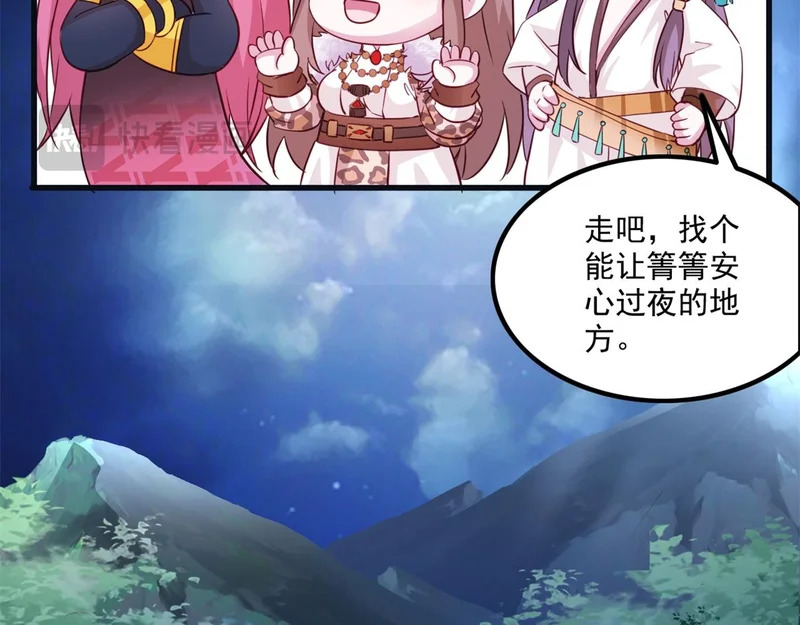 736 第112页