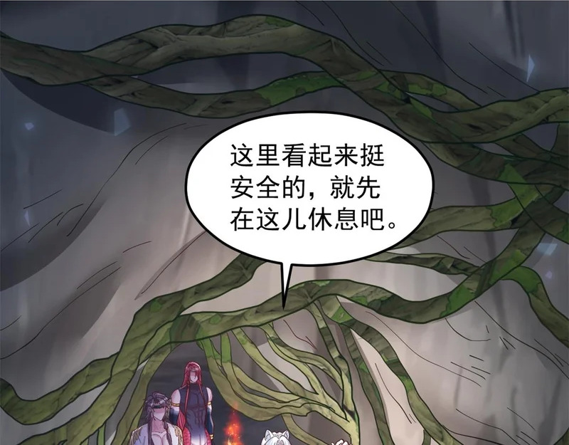 737 第2页