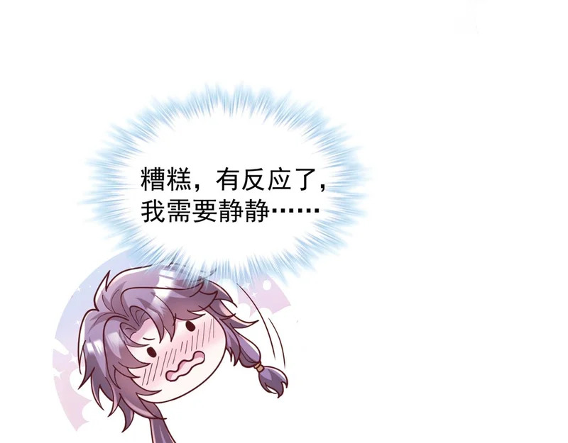 737 第23页