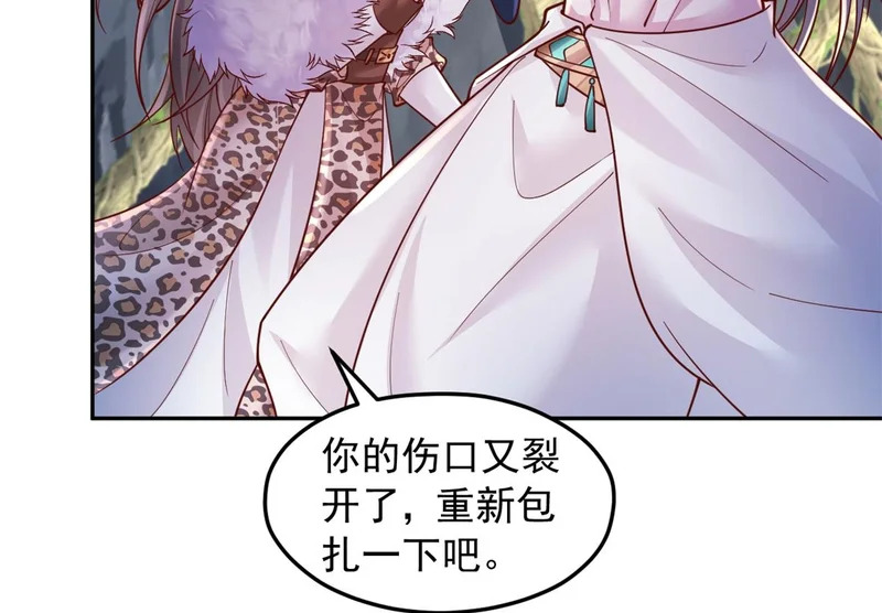 737 第50页