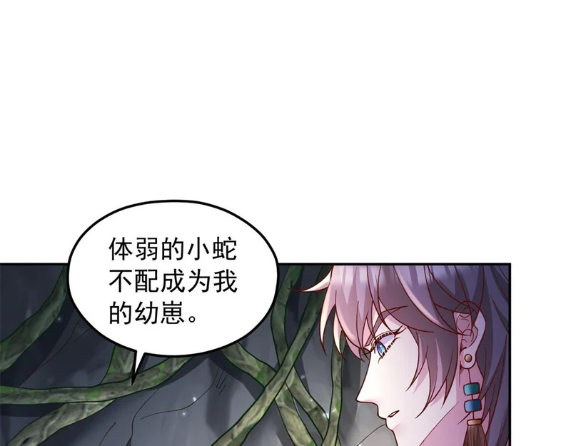 737 第51页