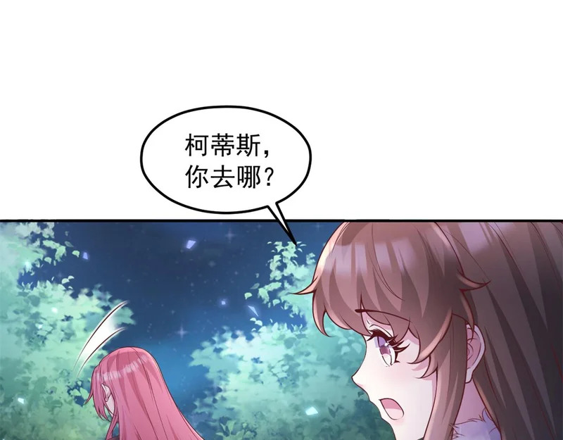 737 第61页