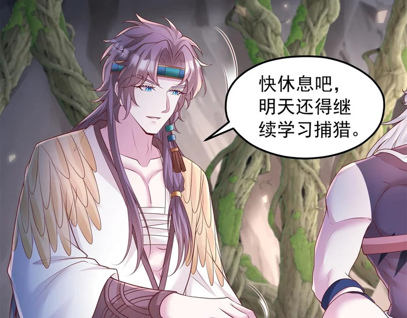 737 第79页